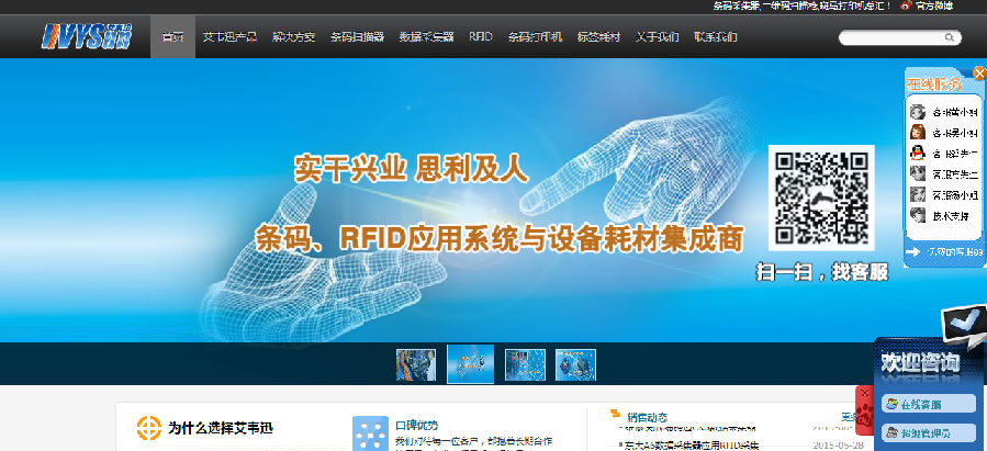 360推广开户案例